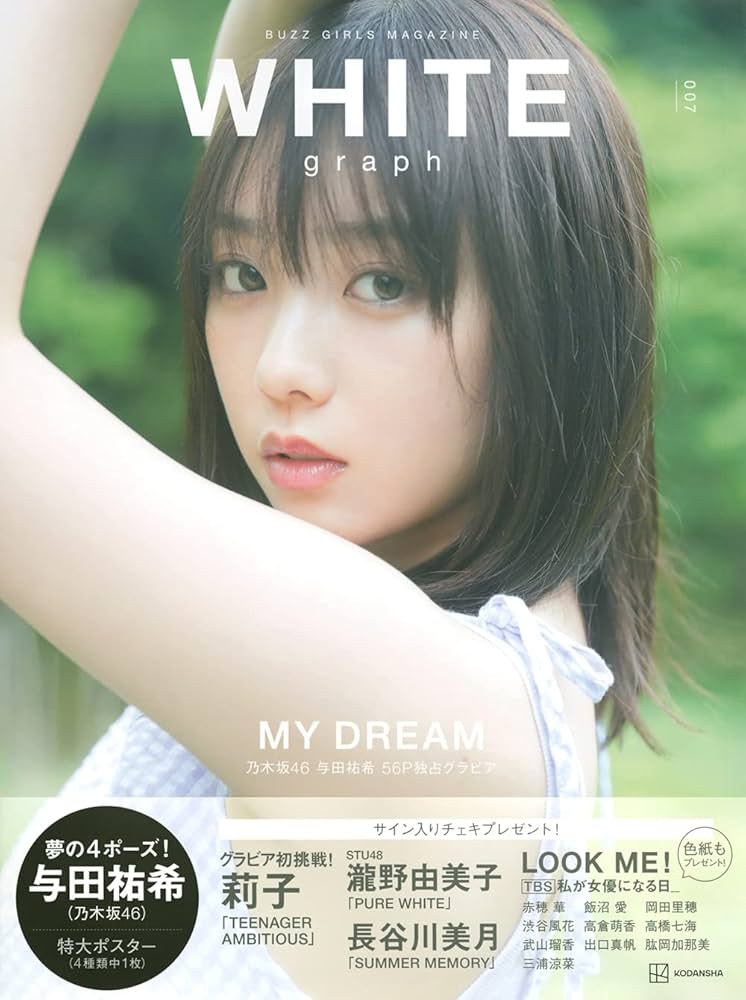 yu❤︎ページ Noyu (@NOYU23386566) / X